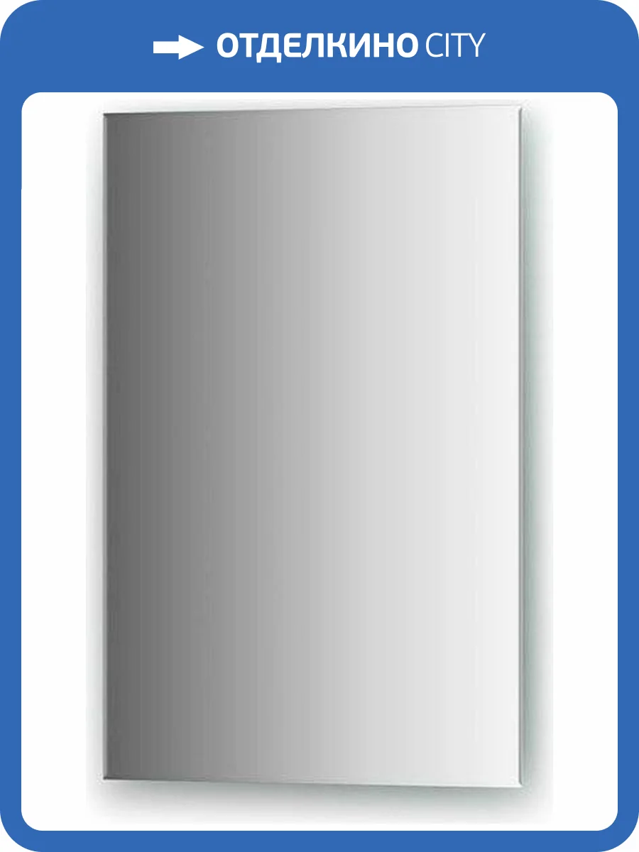 Зеркало Evoform Standart BY 0208 40x60 см фото 7