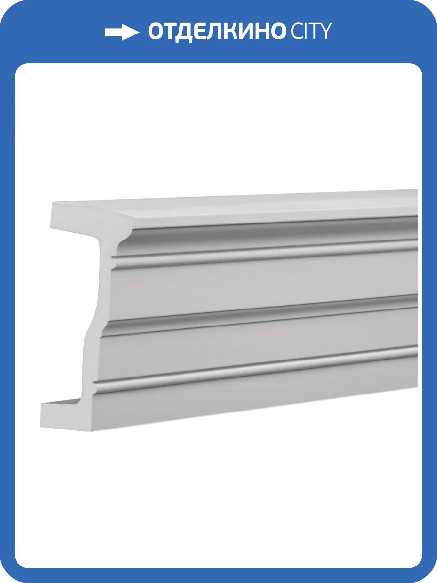 Архитрав Европласт 4.34.302 200x6.7x13.7 фото 4