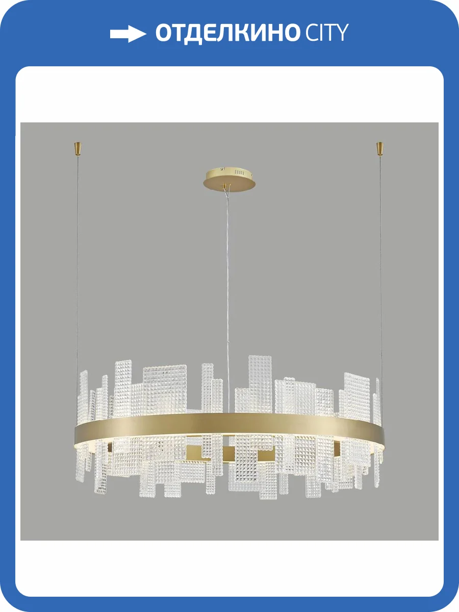 Люстра Wertmark Lotta WE460.02.303 фото 2