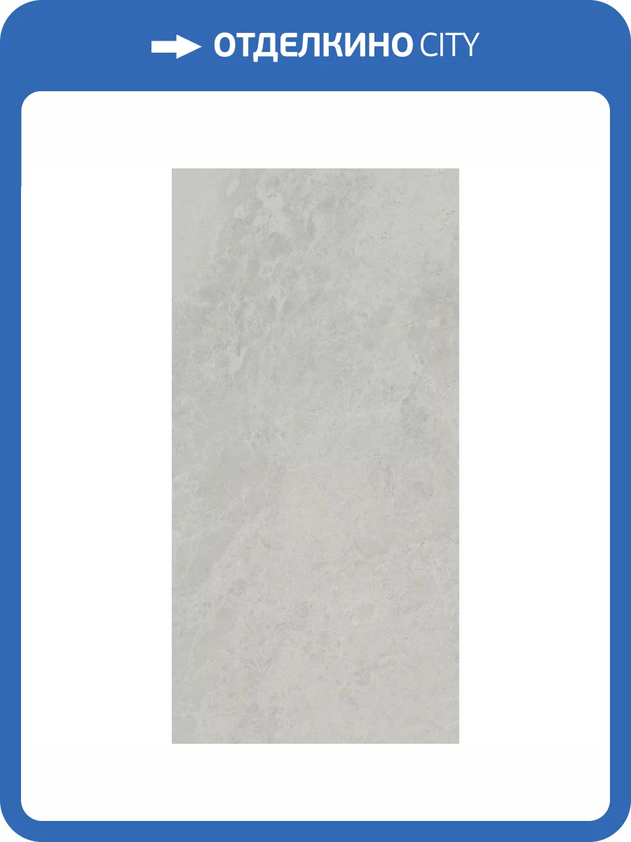 Керамическая плитка Kerama Marazzi Риальто 48009R Серый Светлый Глянцевый Обрезной 40x80 фото 26