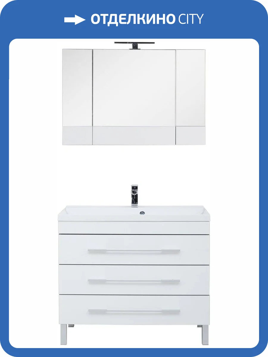 Мебель для ванной Aquanet Верона 100 белая фото 15