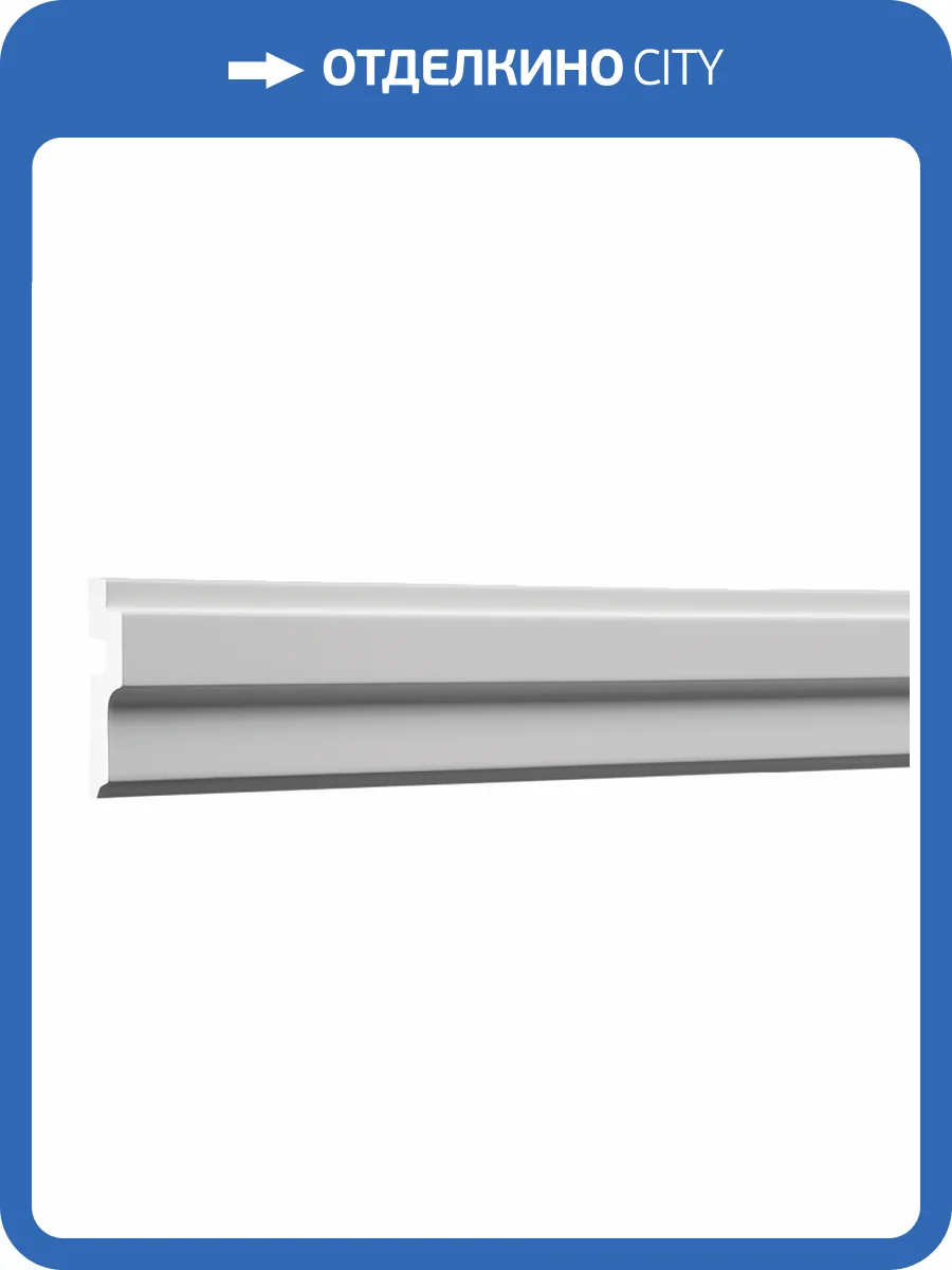 Карниз Европласт 1.50.266 200x7.5x2.1 фото 3