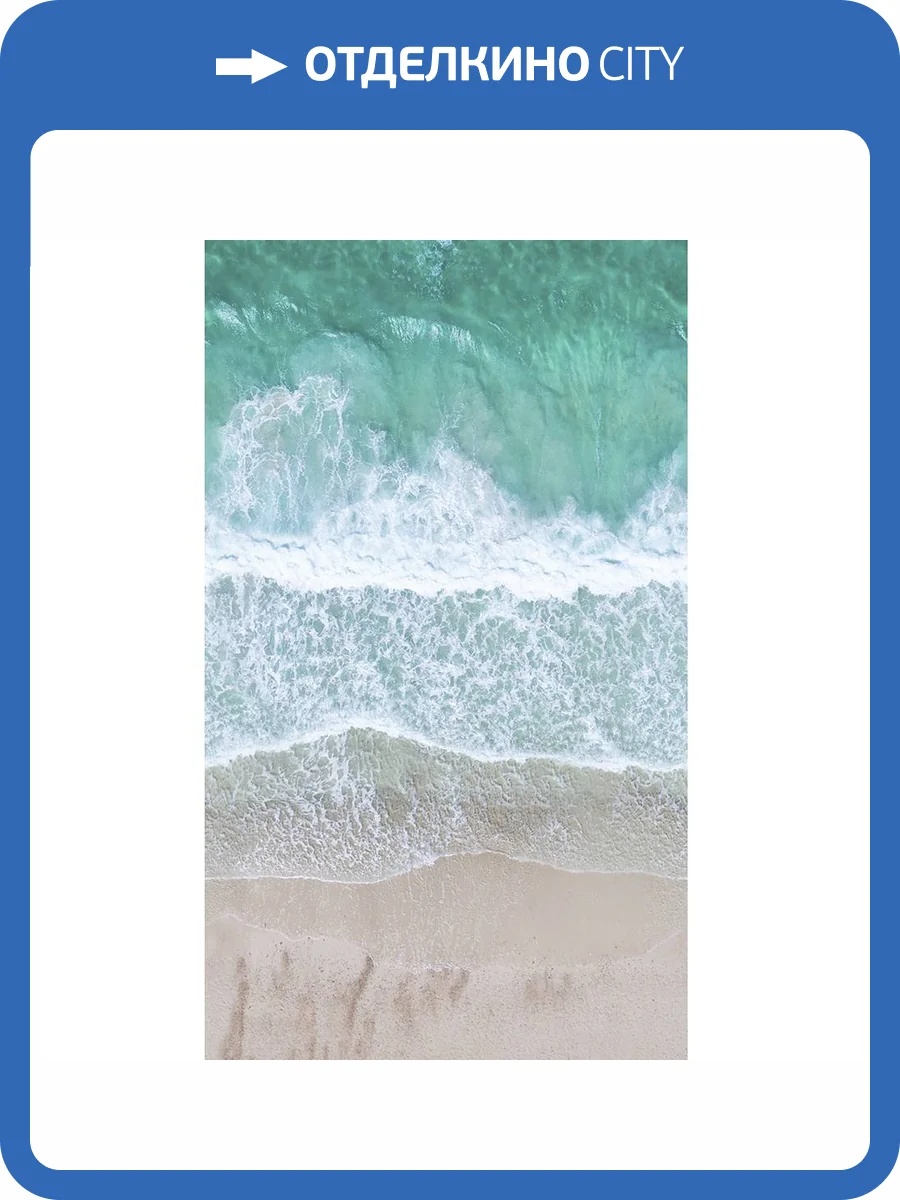 Панно Marburg Dune 32547 фото 2