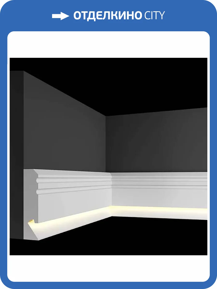 Плинтус световой Artpole LPL7 115x3x12.5 фото 2