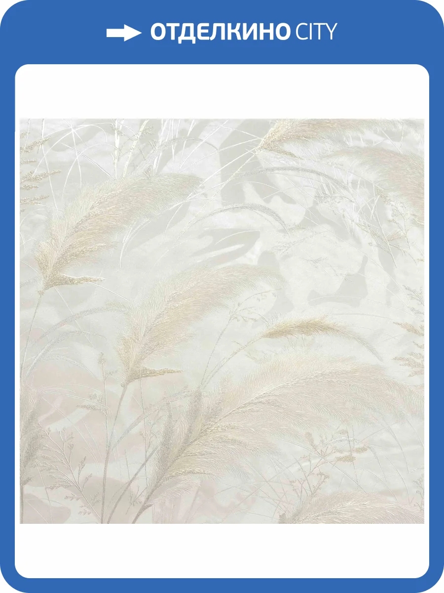 Обои Wiganford Ancy HK68302 фото 2