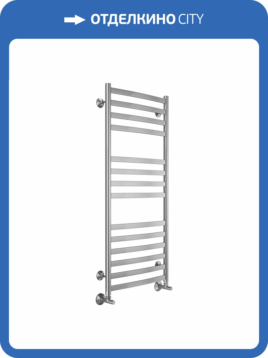 Полотенцесушитель Terminus Авиэль П14 50x120, водяной фото 4