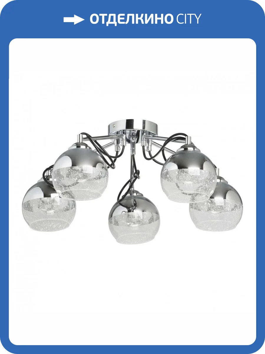 Потолочная люстра De Markt City Вита 220013705 фото 6