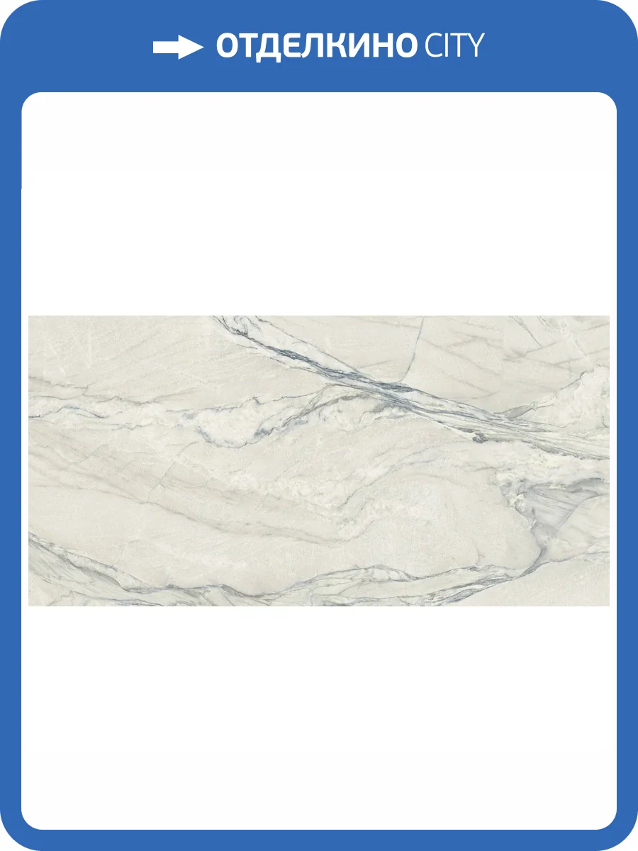 Керамогранит Ape Ceramica Michelangelo A042141 Pol Rect 60x120 фото 3