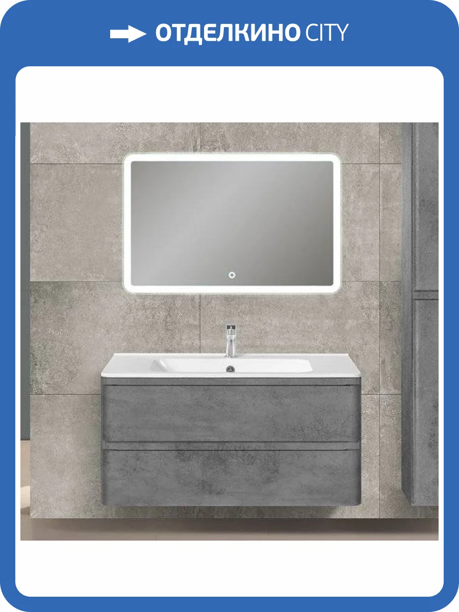 Мебель для ванной Vincea Vico 100 бетон фото 11
