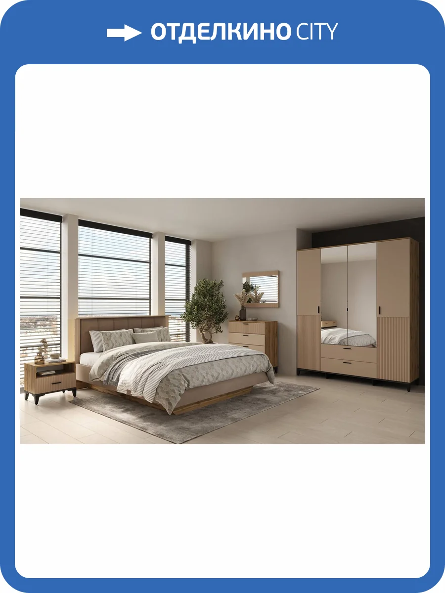 Гарнитур для спальни ИЖМЕБЕЛЬ Дюна Н1447151 комплект 1 фото 6