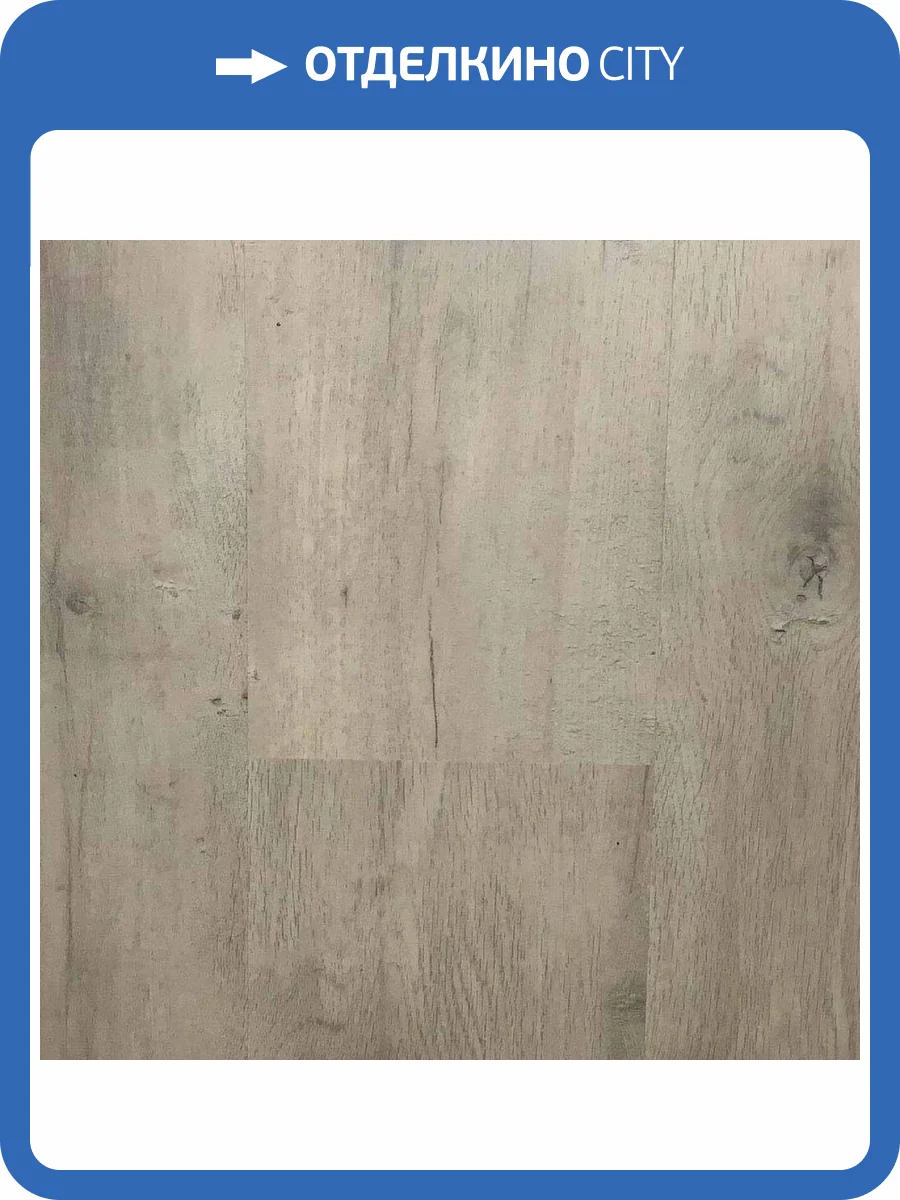 SPC Ламинат FloorAge Forest 4/43 1206 Фрисби 1220x184 фото 2