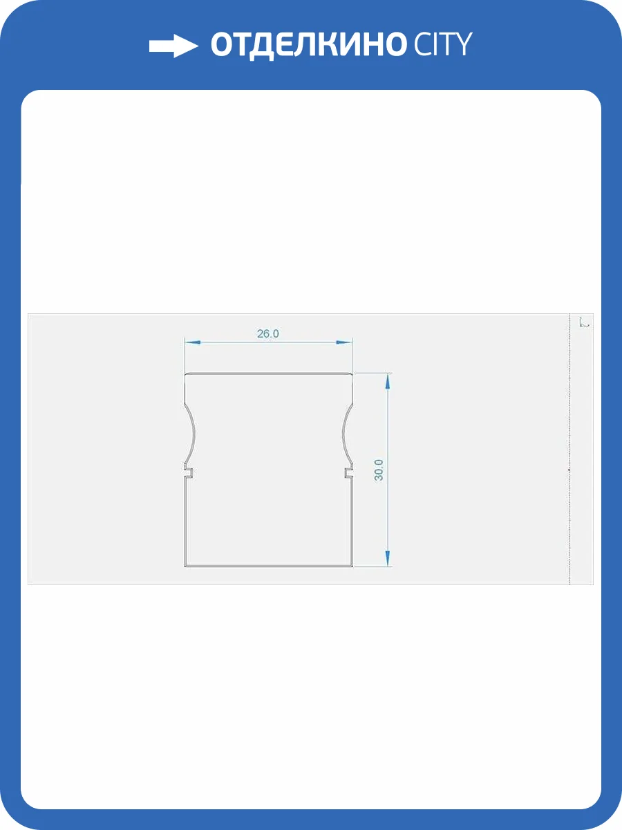 Заглушка Deko-Light End Cap P-AH-01-20 Set 2 pcs 978311 фото 2
