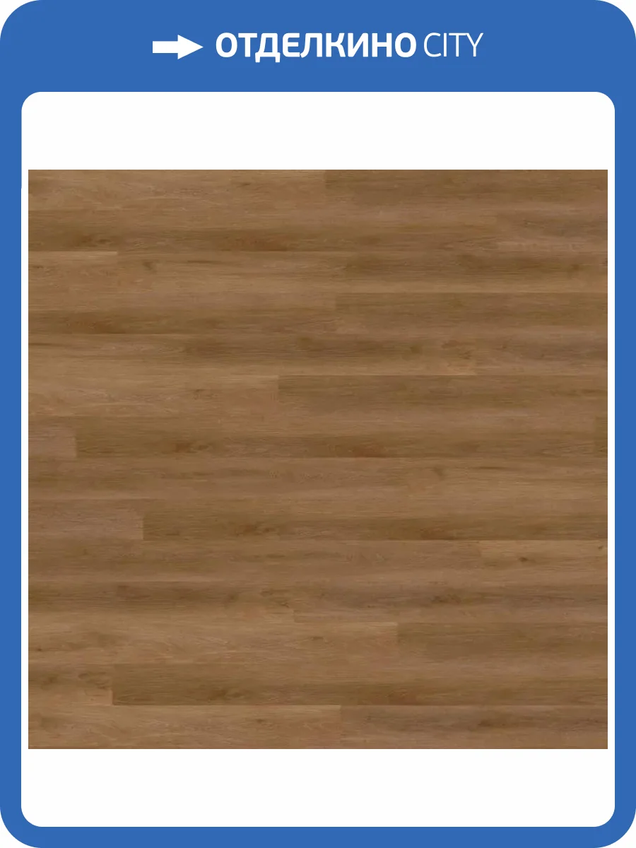 SPC Ламинат Wineo 400 Wood L 5.5/31 4V RLC285WL Дуб коричневый сбалансированный 1220x180 фото 2