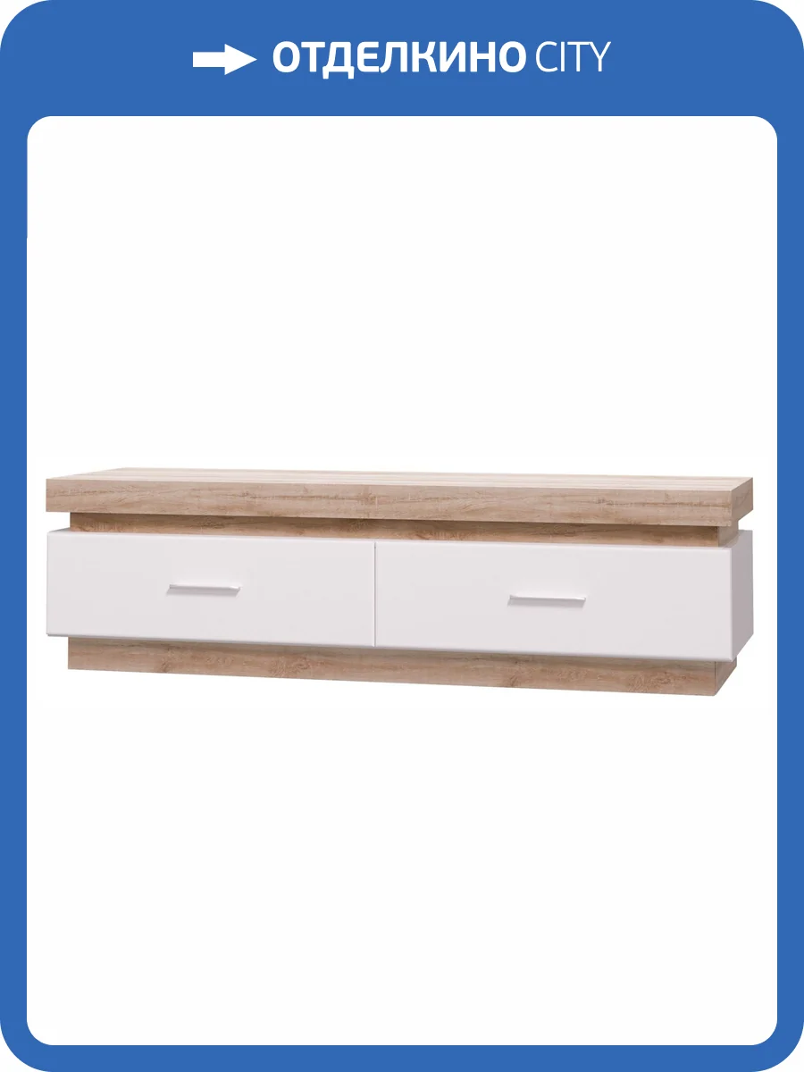 Тумба для ТВ динная ИЖМЕБЕЛЬ Люмен 00-00014090  10 фото 2