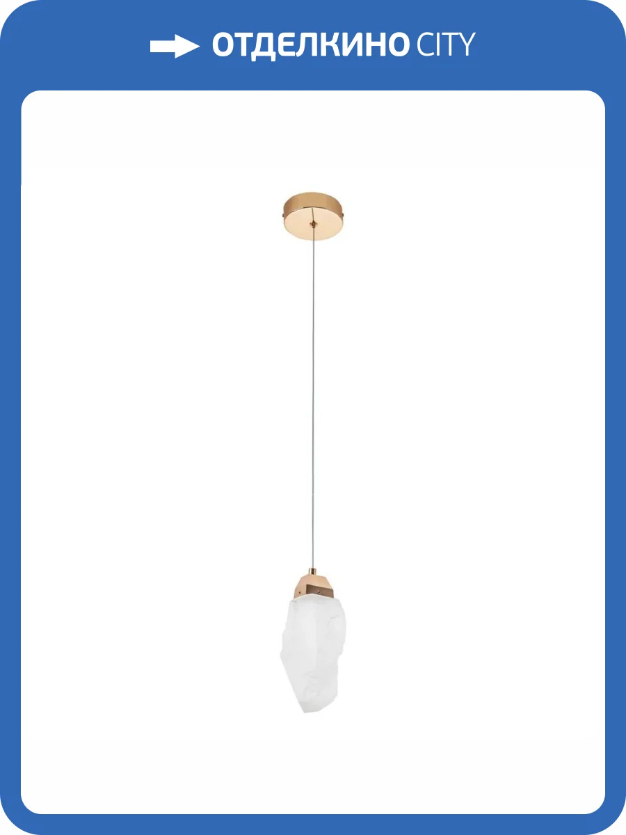 Подвесной светодиодный светильник Modelux Modestyle MS.89130.1 фото 2