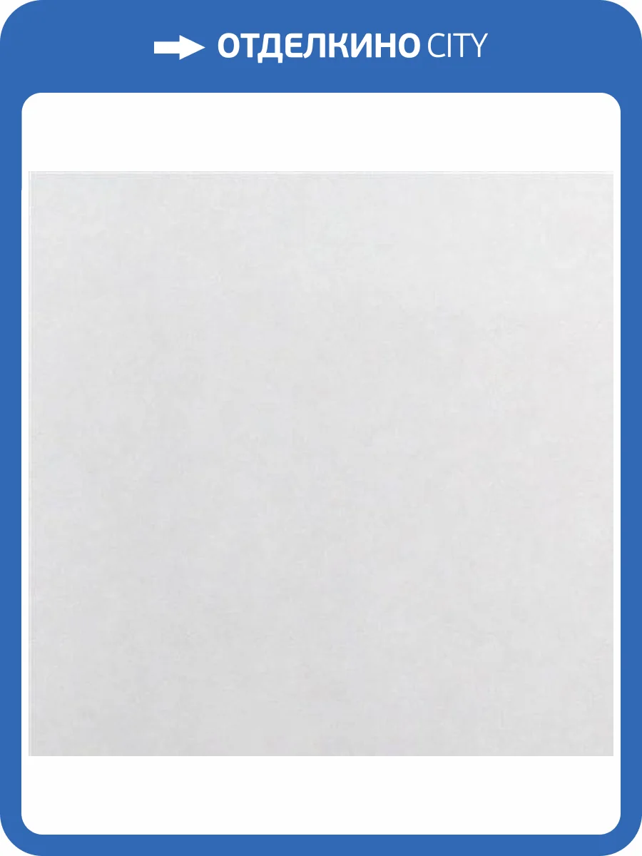 Обои Rasch Wallton Makulaturvlies 165814 фото 2