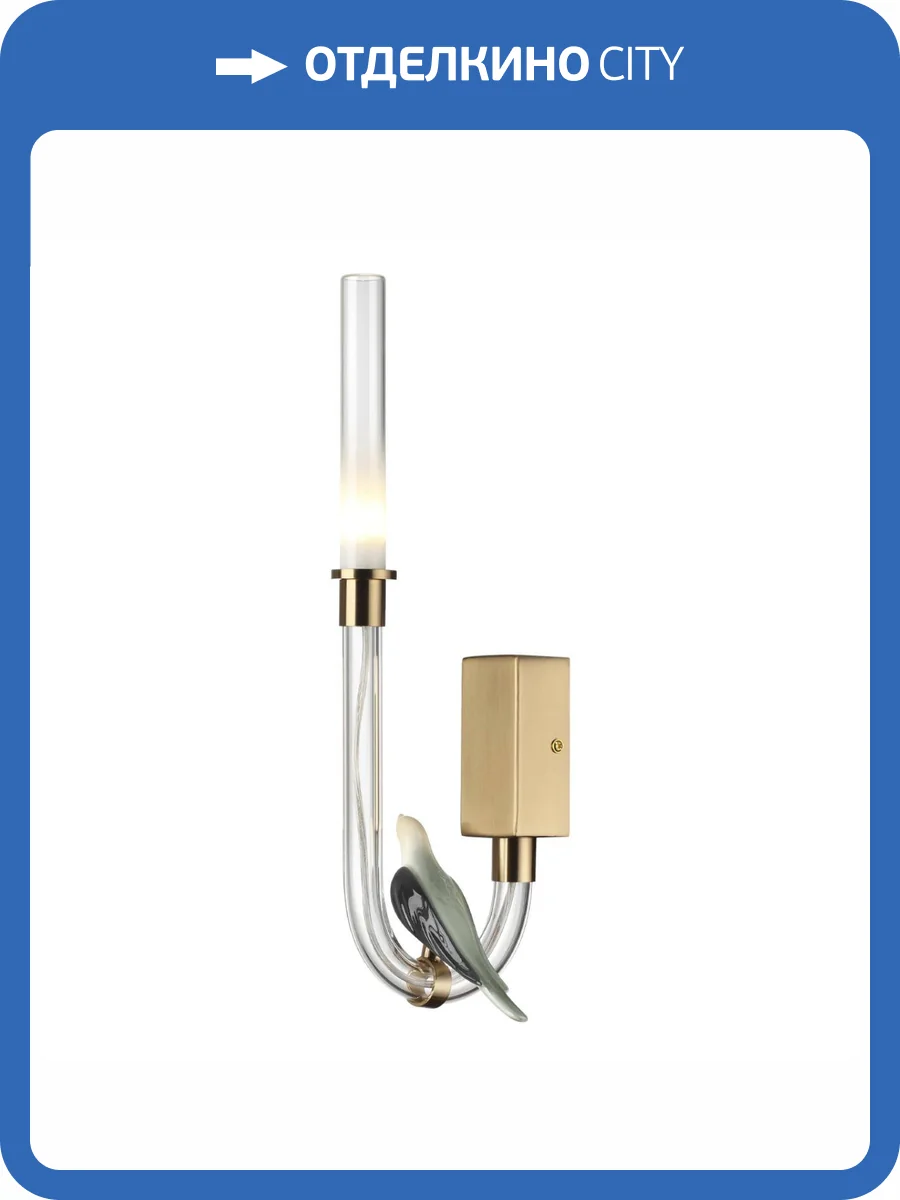 Бра Odeon Light L-Vision 5431/2WL фото 5