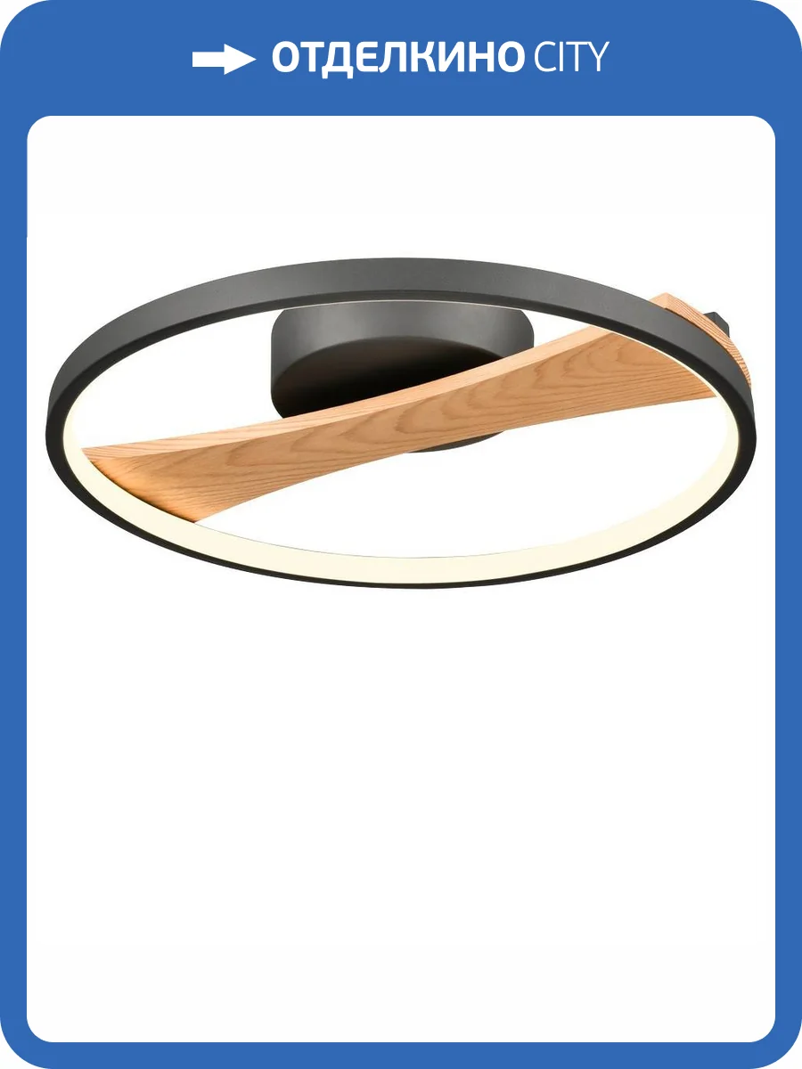 Потолочный светильник Velante 450-047-01 фото 2