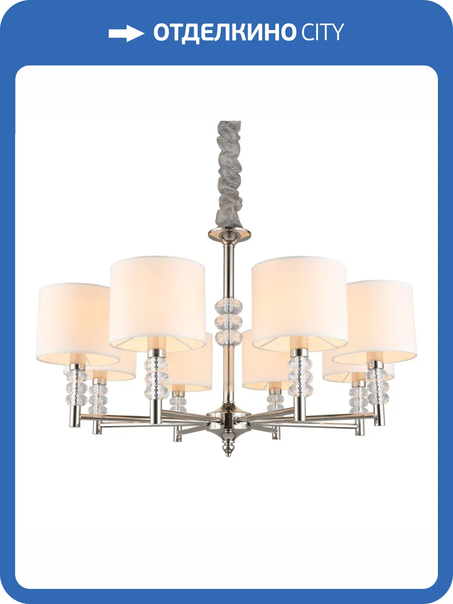 Подвесная люстра Aployt Franula APL.724.03.08 фото 2