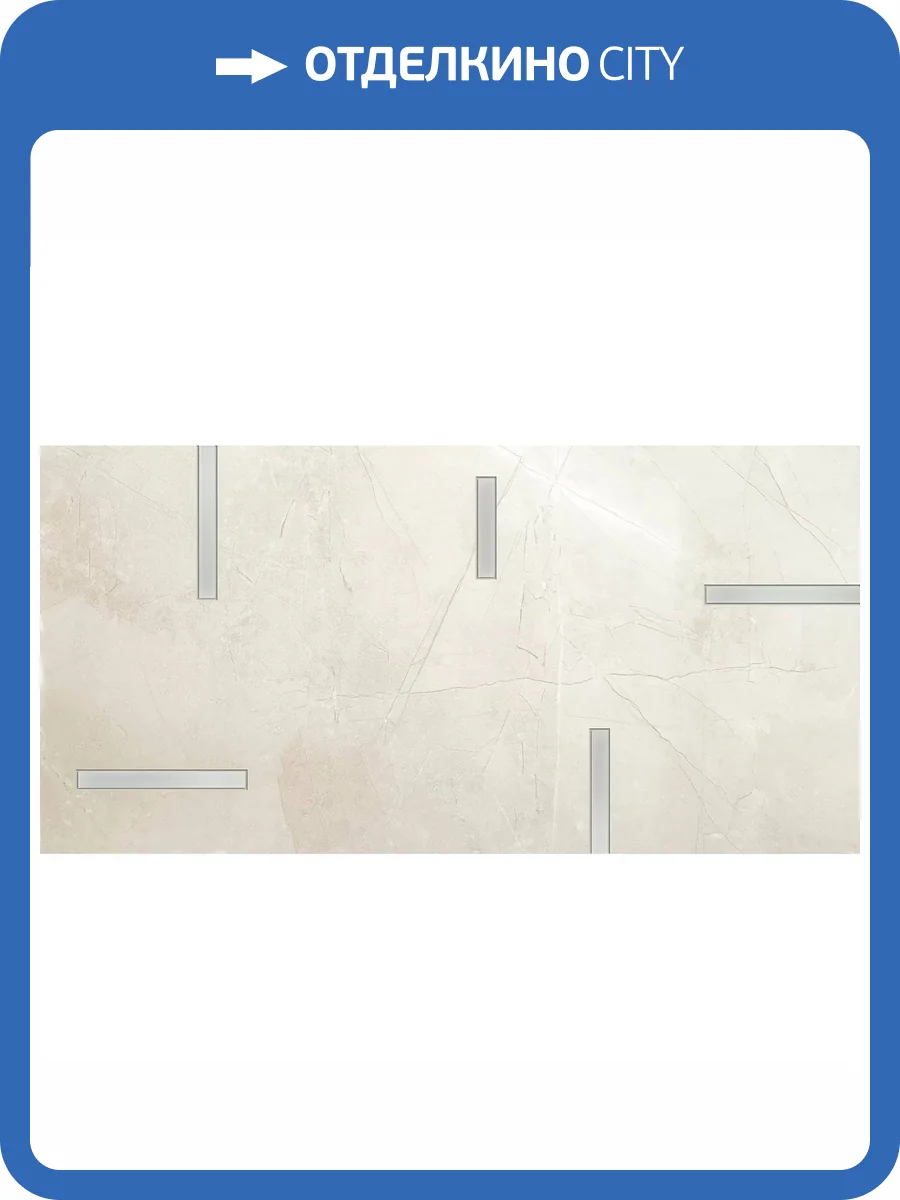 Декор Tubadzin Muse Geo 1 29.8x59.8 фото 4