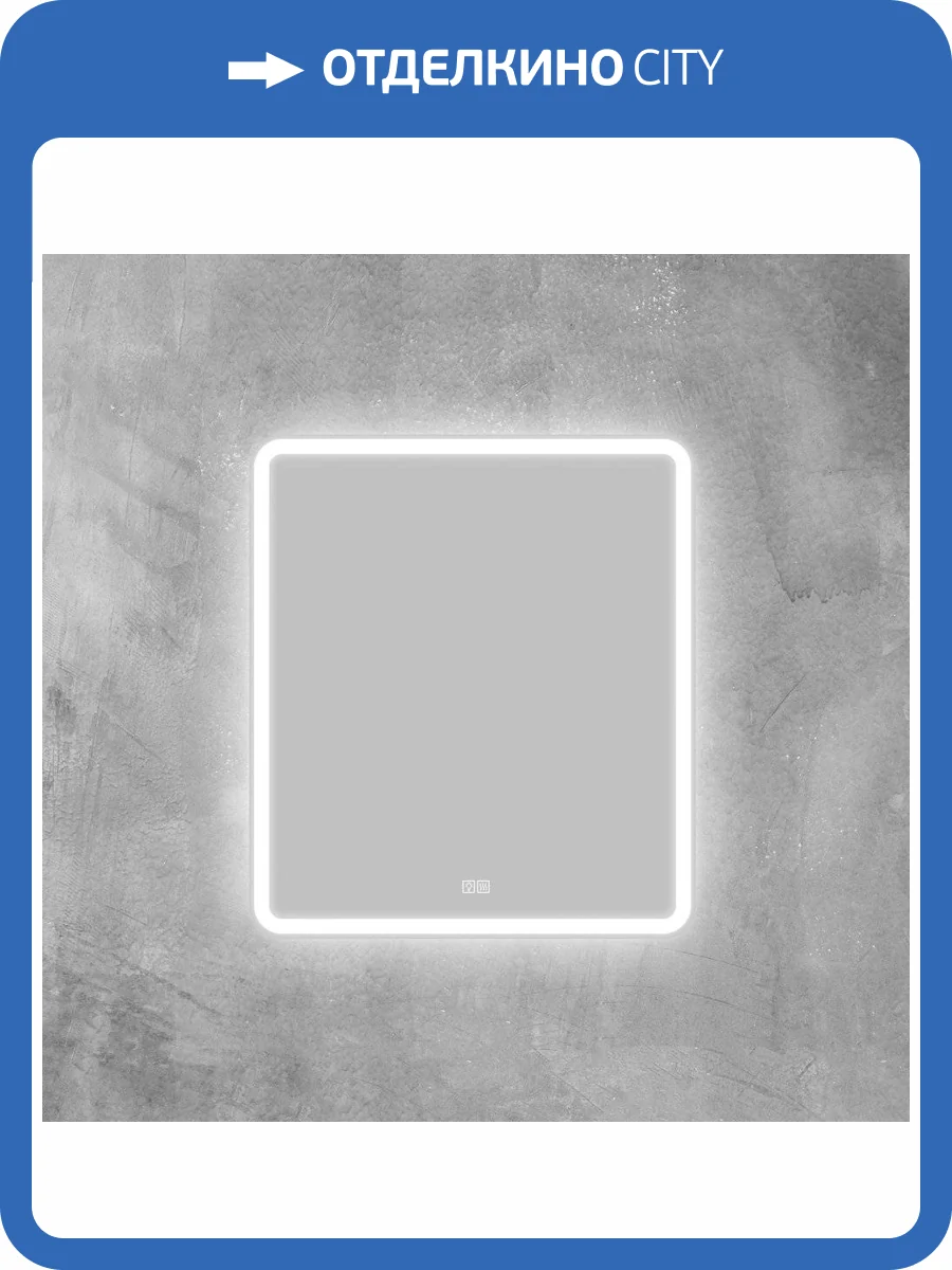 Зеркало BelBagno Marino 70х80 с подсветкой фото 10