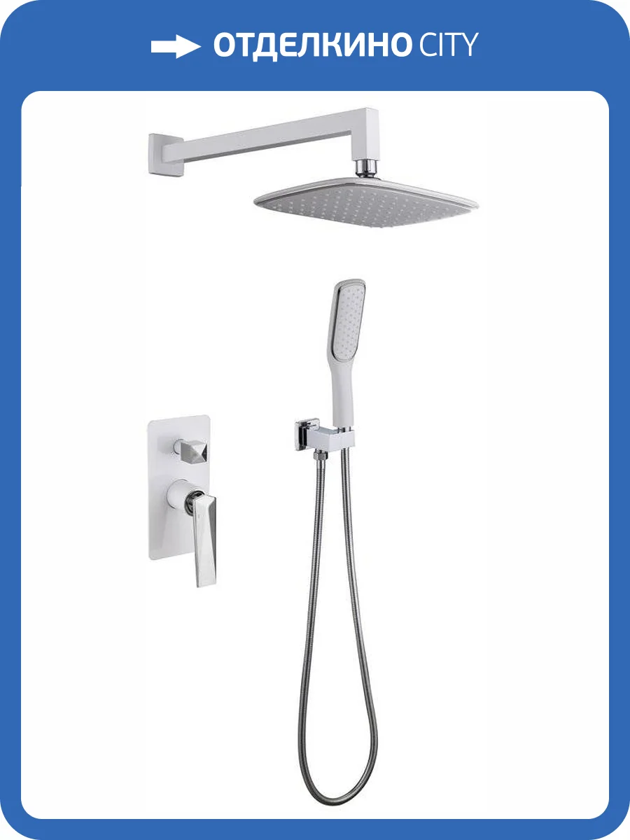 Душевой комплект Boheme Venturo 374-W с внутренней частью фото 3