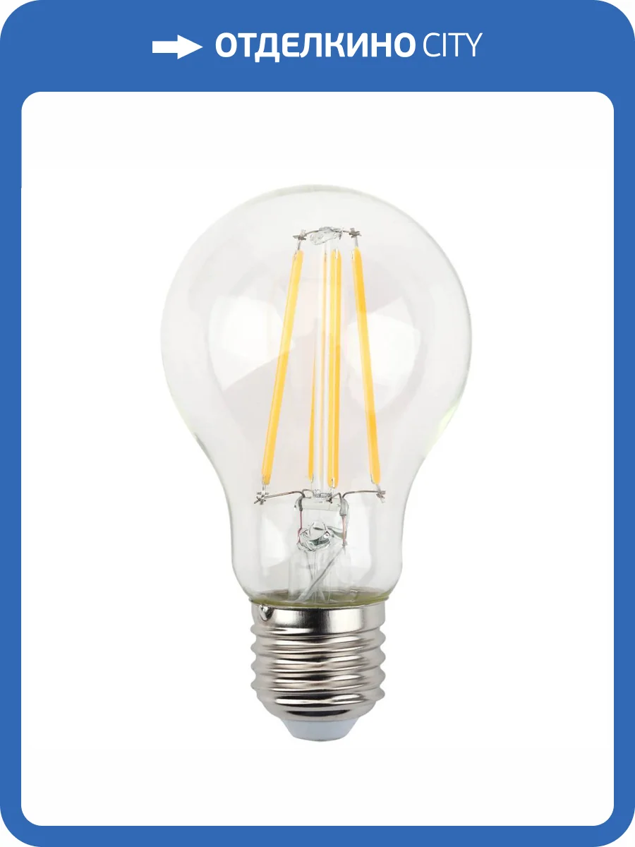 Лампа светодиодная филаментная ЭРА E27 13W 4000K прозрачная A60-13W-840-E27 Б0035028 фото 5