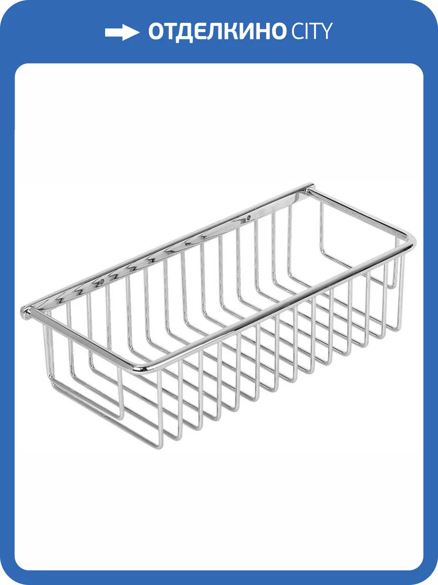 Полка Veragio Basket VR.GFT-9045.CR хром фото 3