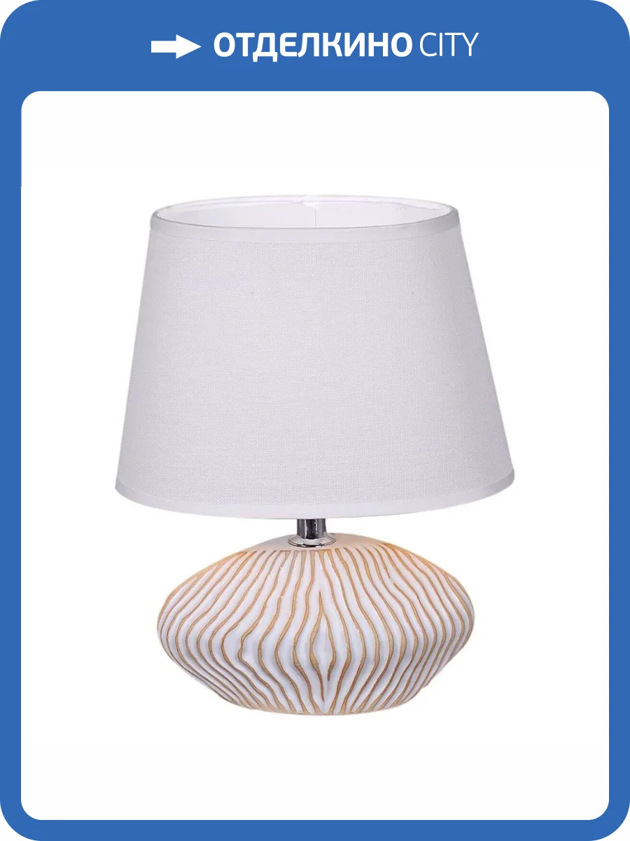 Настольная лампа Reluce 01882-0.7-01 фото 3