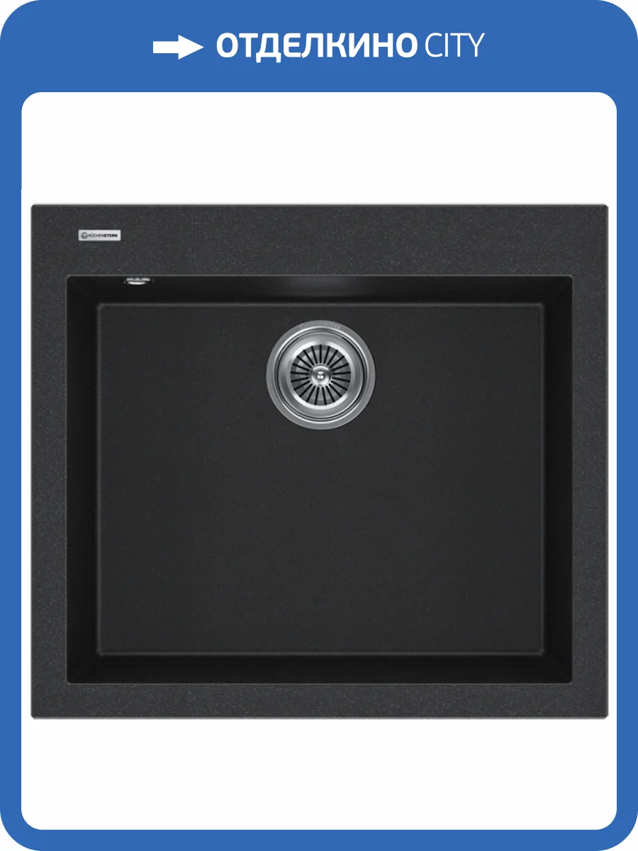 Мойка кухонная Kuchenstern Oben 60 204AN20 антрацит фото 4
