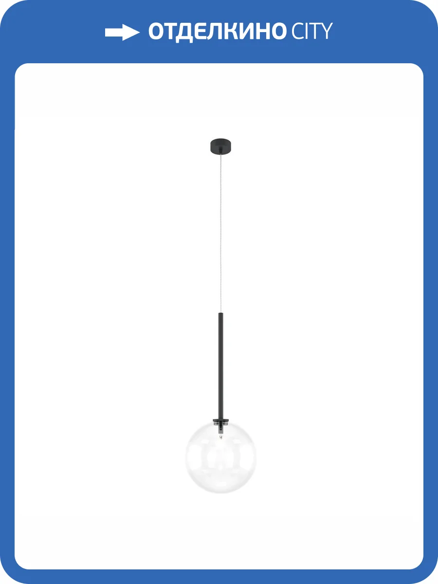 Подвесной светильник Maytoni Mood MOD172PL-01B фото 5