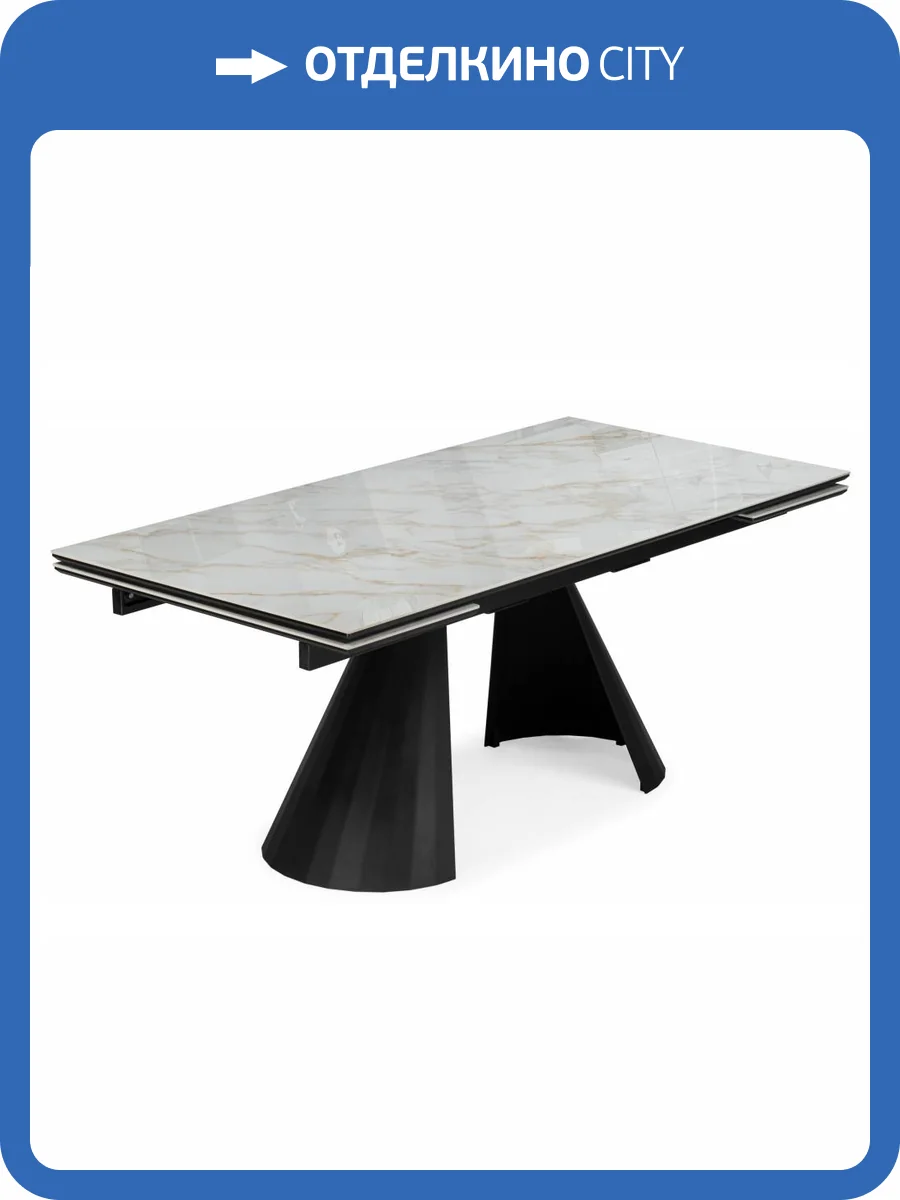 Стол Woodville Шелтон 621513 carla larkin, черный 180(260)x90x76 фото 9