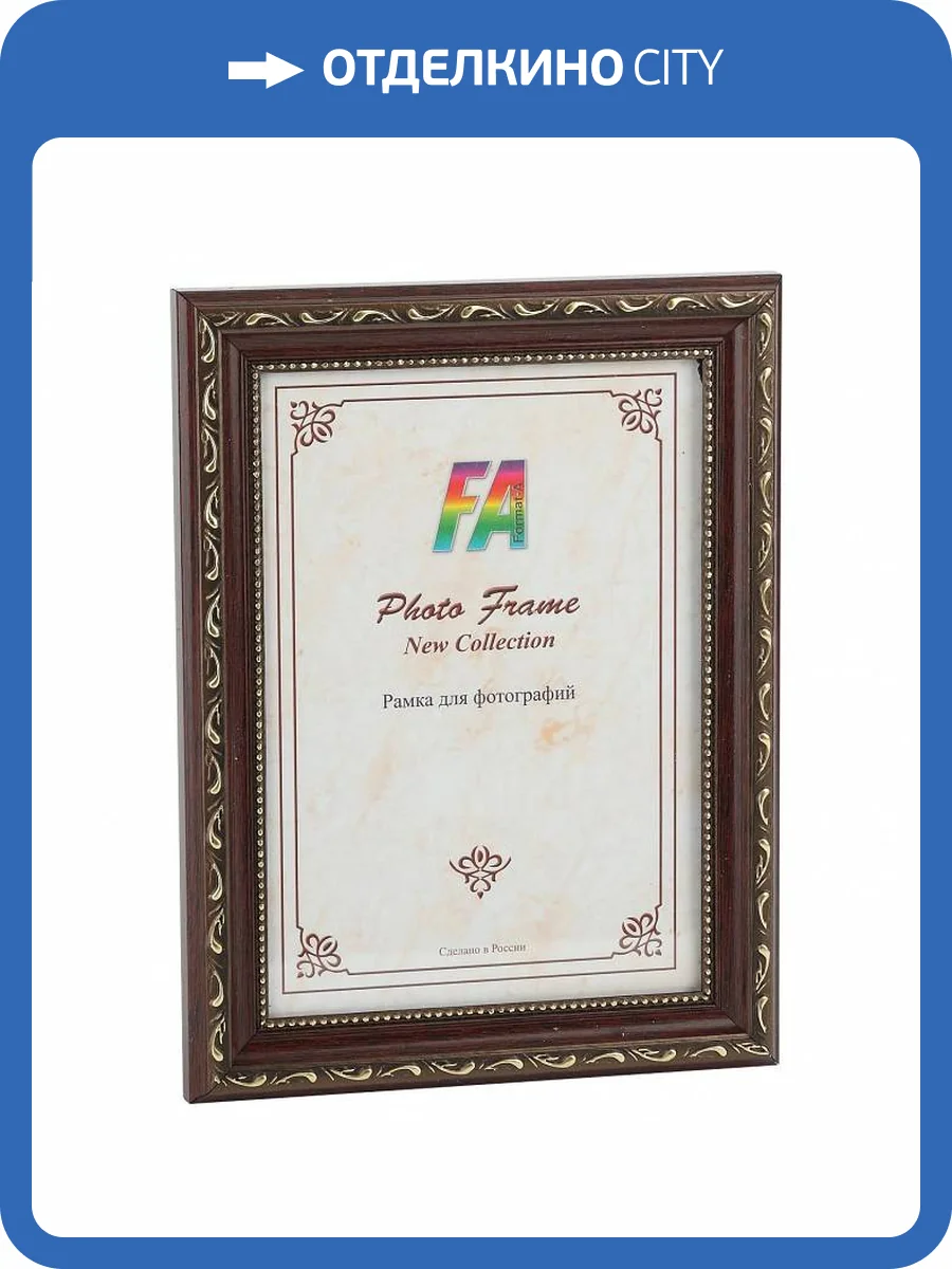 Фоторамка настенная FA Б0021190 Майолика Баклажан фото 2