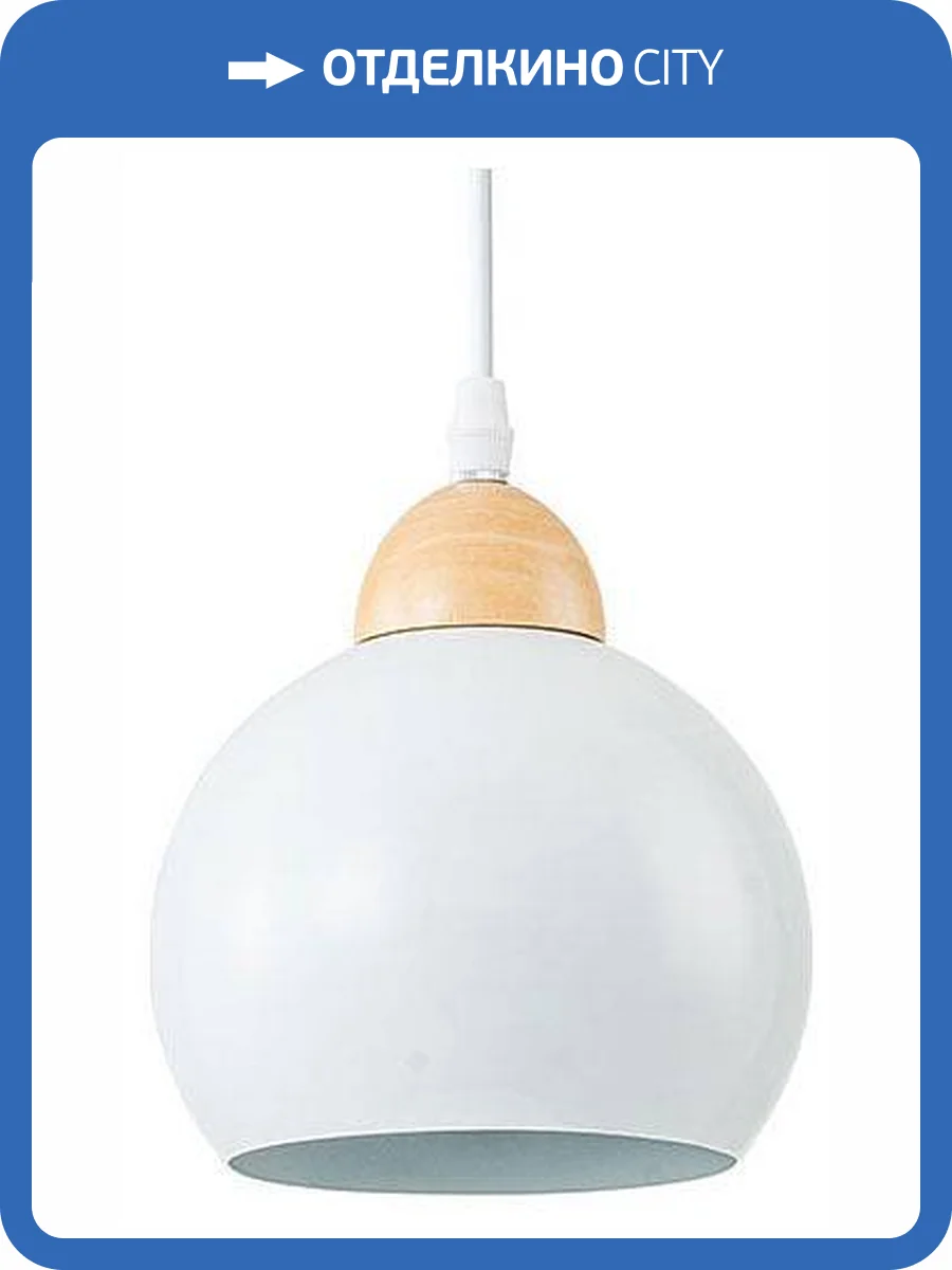 Подвесной светильник Escada Solo 10178/1S White фото 4