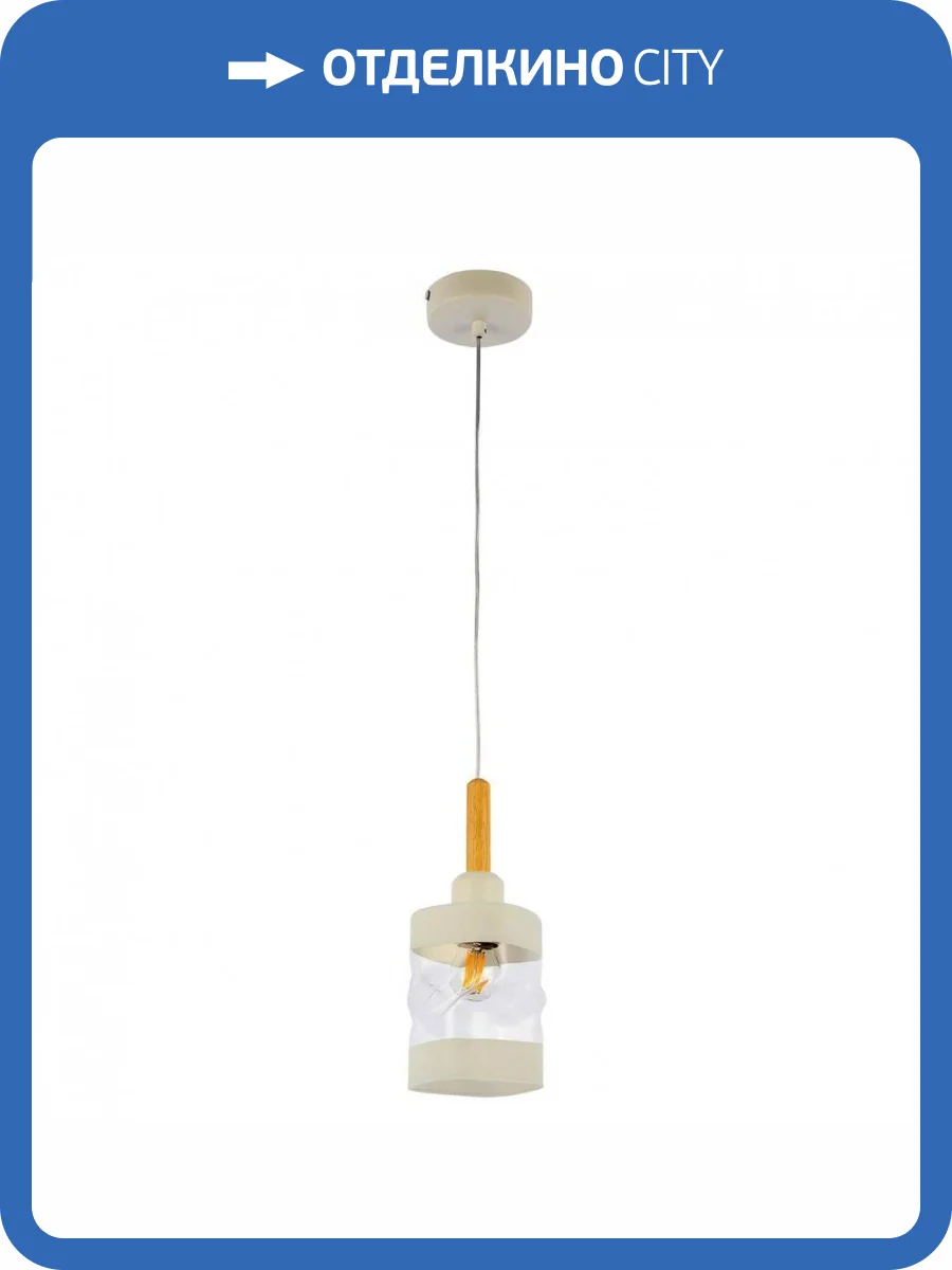 Подвесной светильник Evoluce Abiritto SLE114503-01 фото 5