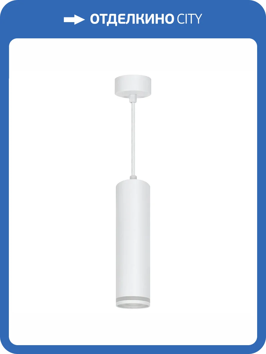 Подвесной светильник Feron Barrel levitation ML1708 48081 фото 11