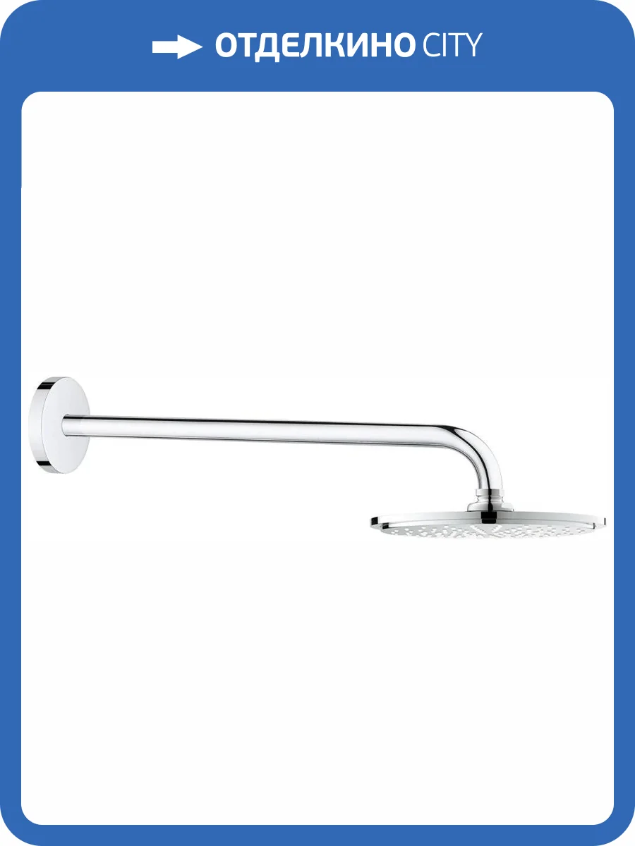 Верхний душ Grohe Rainshower Cosmopolitan 26171000 210 фото 9