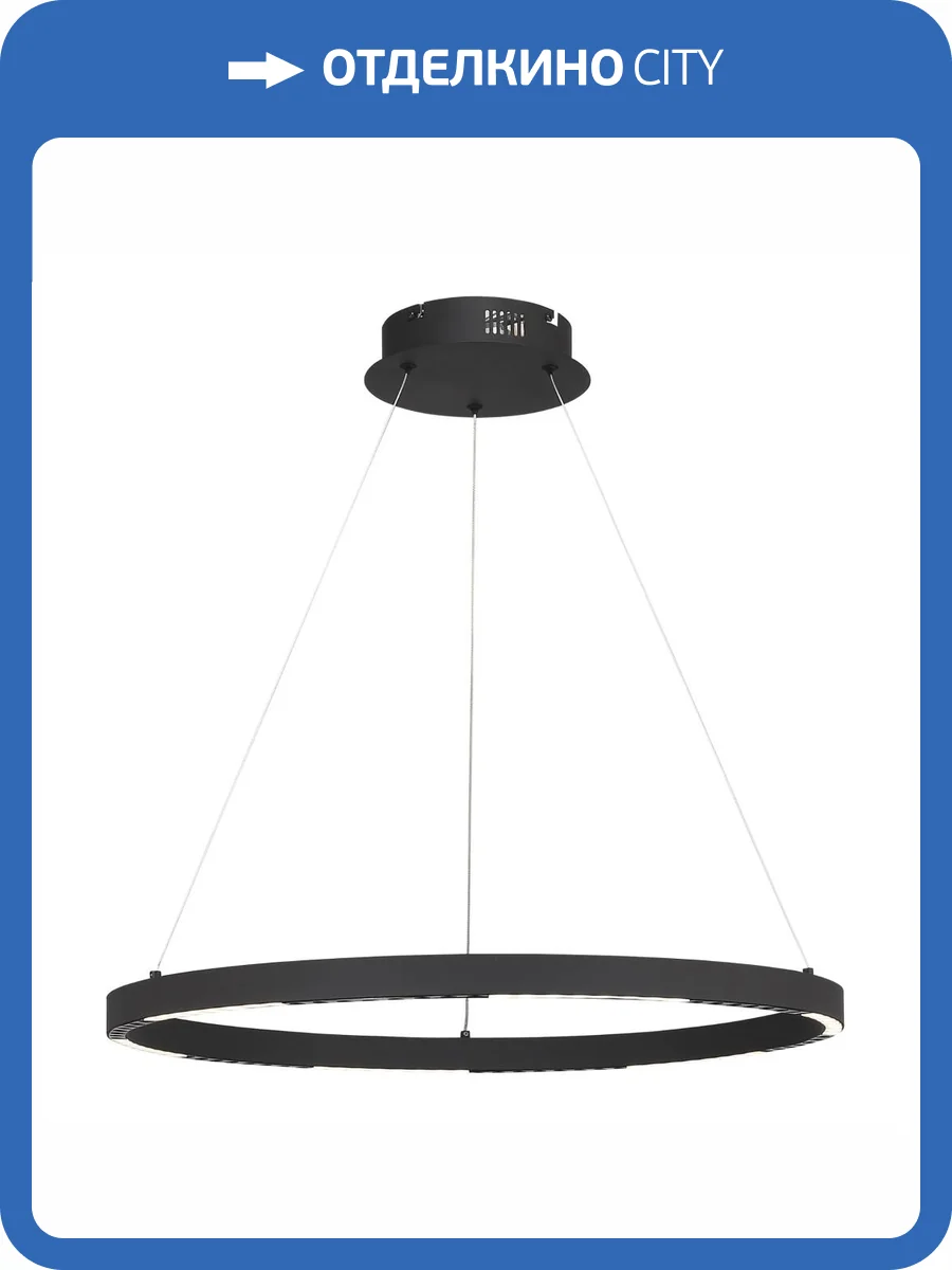 Подвесной светильник ST Luce Parilla SL6238.433.01 фото 2