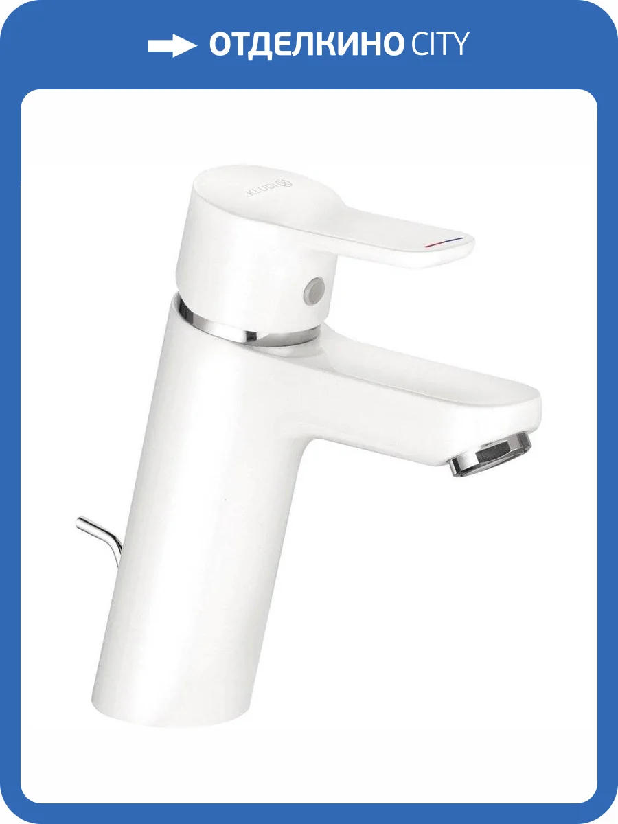 Смеситель для раковины Kludi Pure&Easy 372909165 фото 6