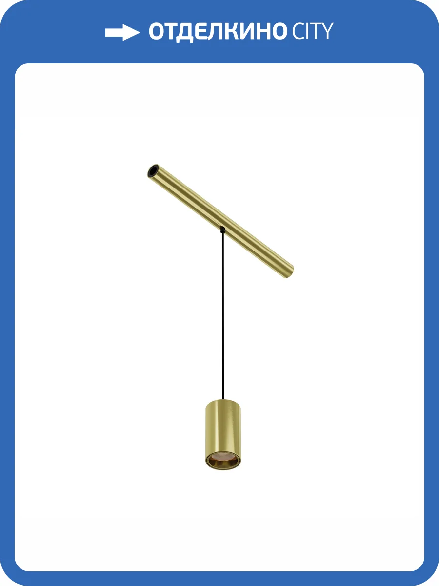 Светильник Technical Focus LED C105PL-3W3-6K-BS фото 11