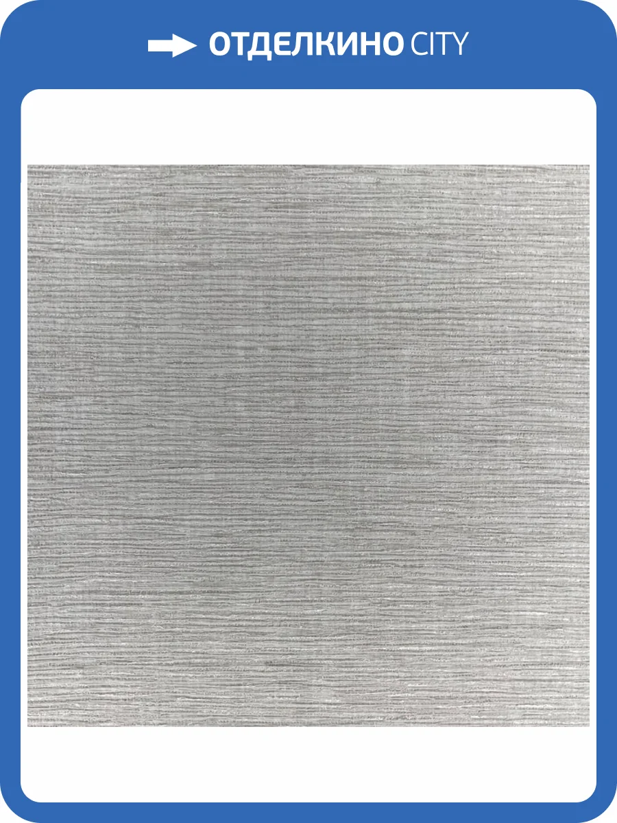 Обои York Fabulous Finishes Essentials FF9067 фото 2