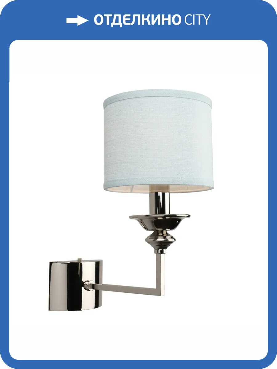 Бра Aployt Malwa APL.712.01.01 фото 2