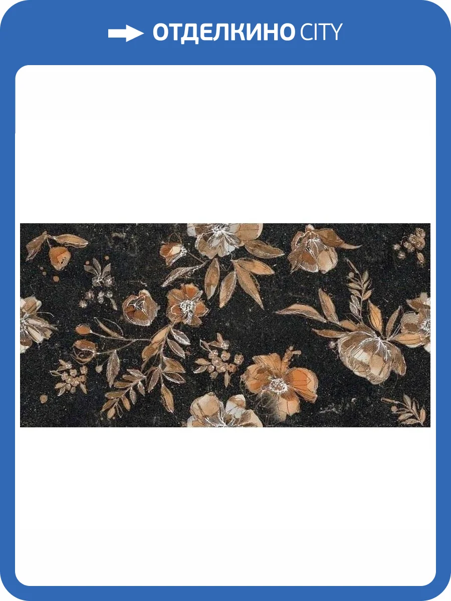 Керамогранит Piemme Valentino Ibla 04003A 60x120 фото 2