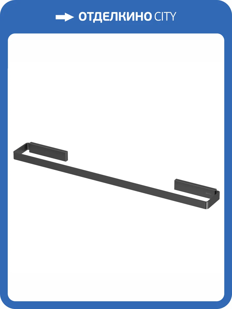 Полотенцедержатель WHITECROSS Cubo CU2452GM оружейная сталь фото 3
