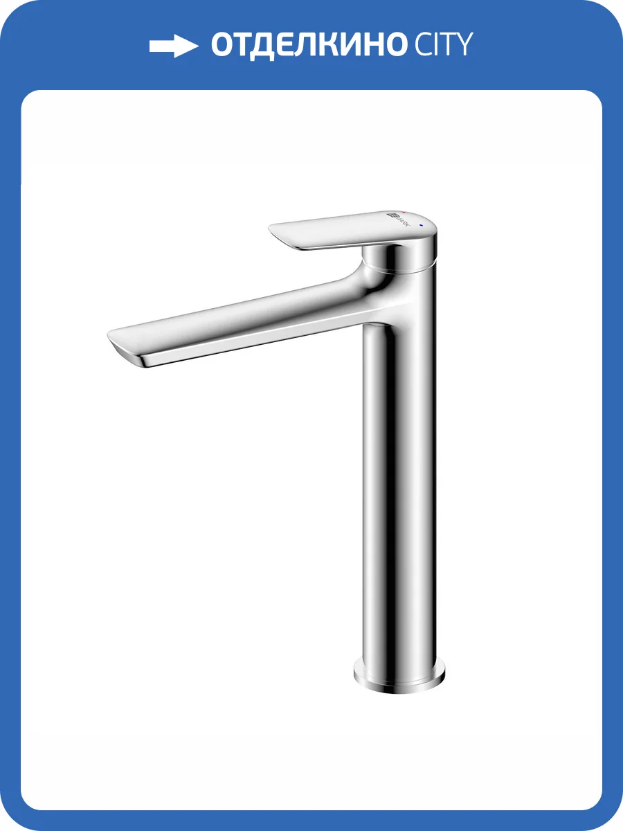Смеситель для раковины Lemark Verba LM11409C хром фото 3