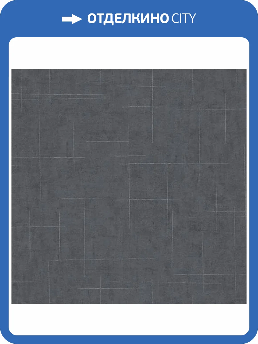 Обои Erismann Fashion For Walls 12050-15 фото 2