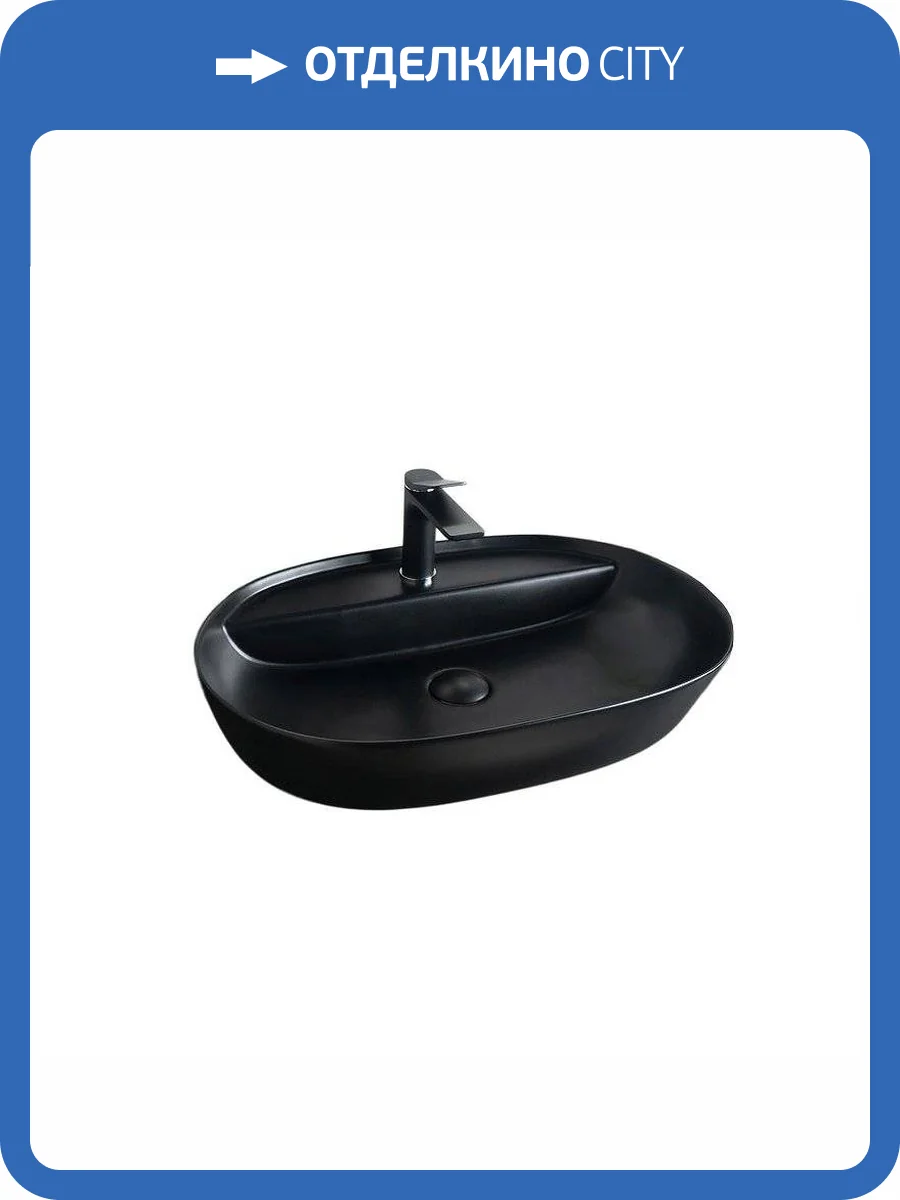 Раковина Gid Lago 53345 Bm1346 60 см, черная матовая фото 7