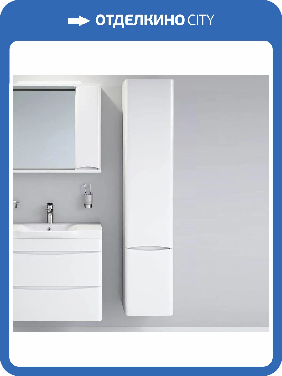 Шкаф-пенал Am.Pm Like 35 L подвесной, белый глянец фото 14