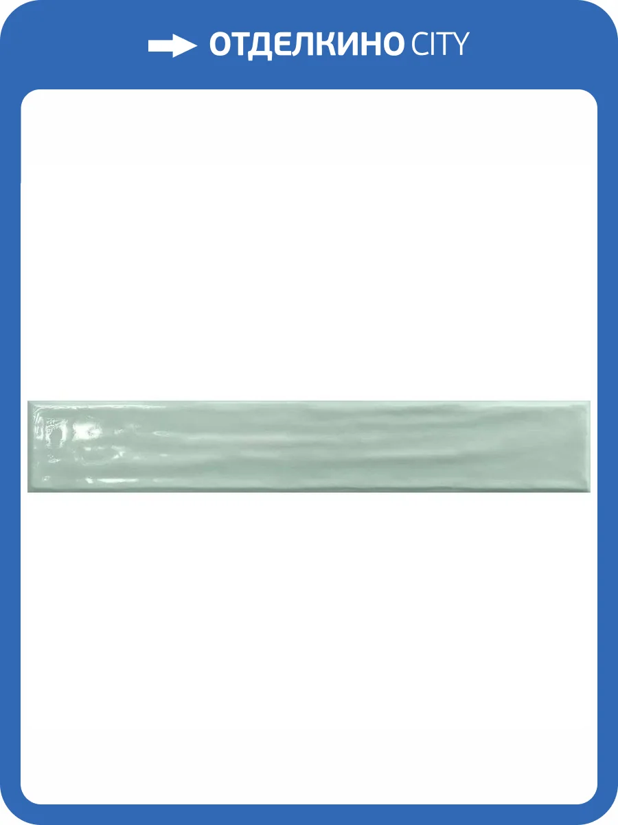 Керамическая плитка Vilar Albaro Ava Fern Brillo 5x30 фото 19