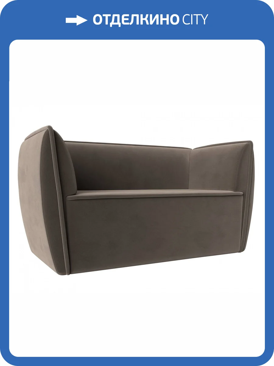Прямой диван Лига Диванов Бергамо 112037 143x67x80 фото 9